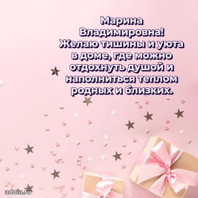 Поздравить начальницу с юбилеем