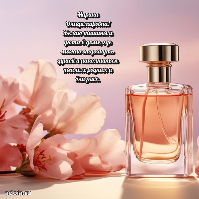 Душевное поздравление для мужчины