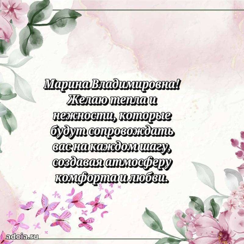 Лучшие пожелания для начальника