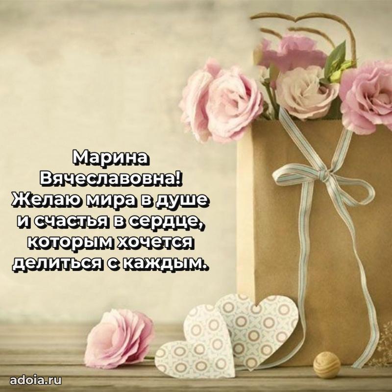 Поздравить начальницу с юбилеем