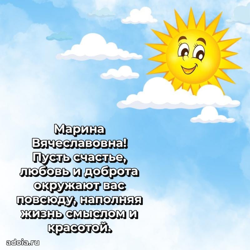 Поздравления в стихах с днем рождения