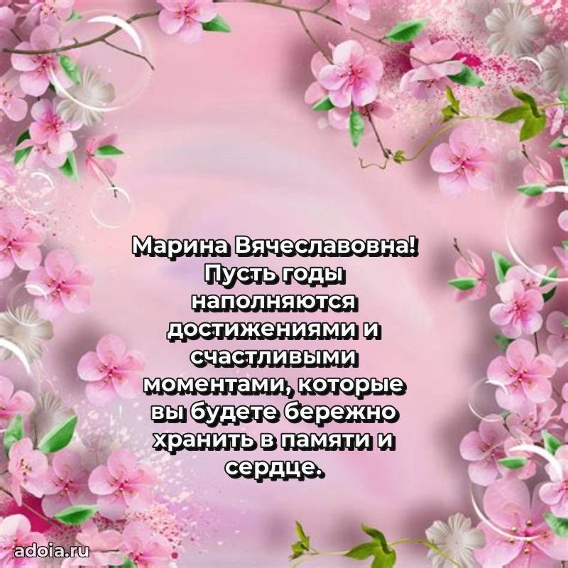 Открытка с яркими цветами для начальницы