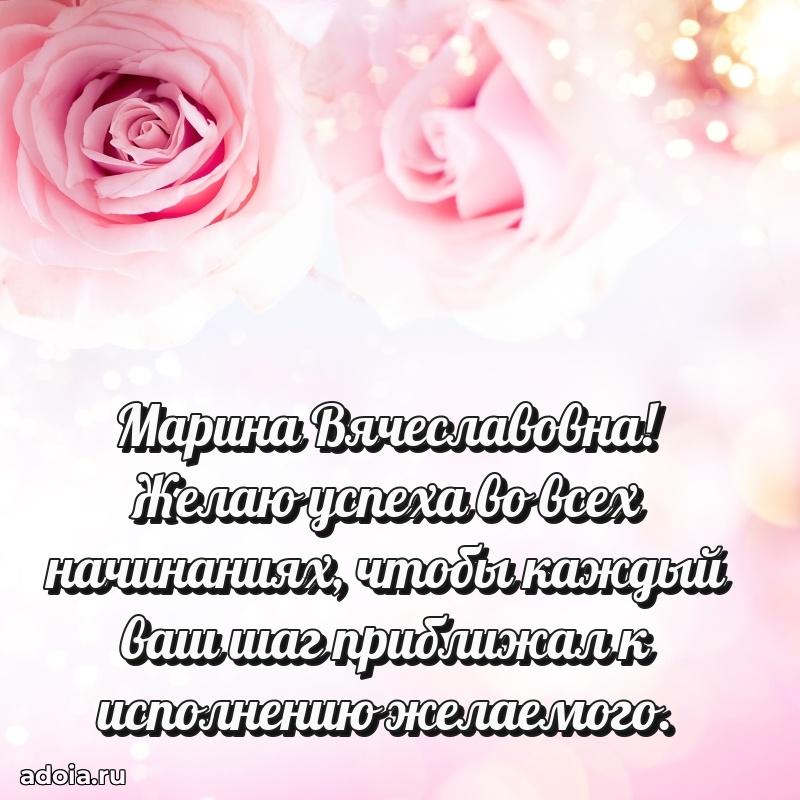 Картинка для ватсапа бесплатно