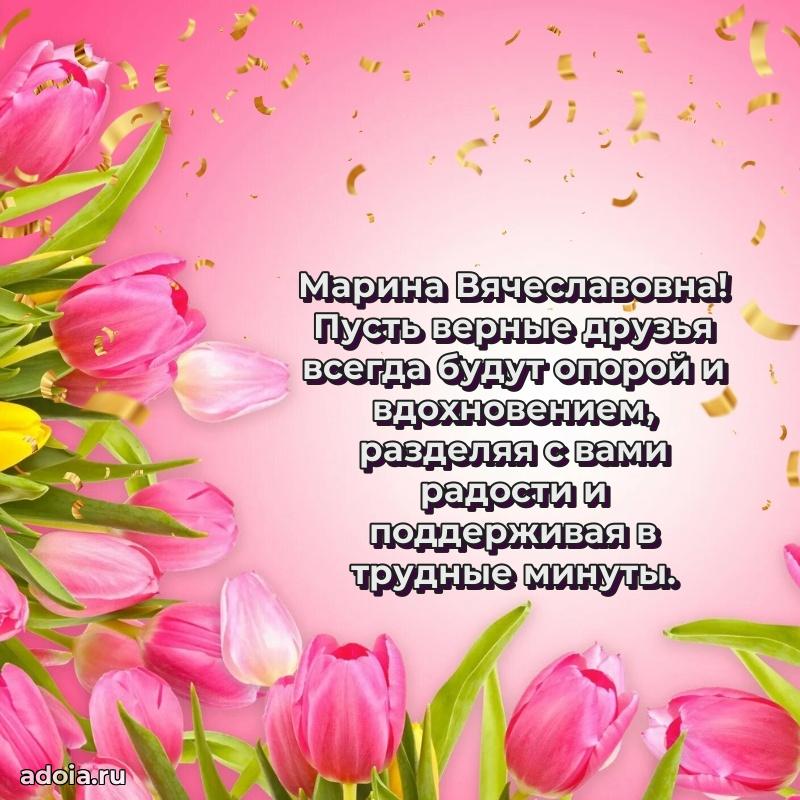 Красивая открытка с цветам на др