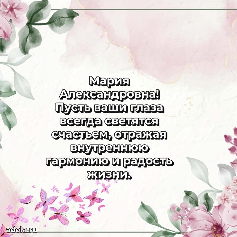 Скачать открытку бесплатно