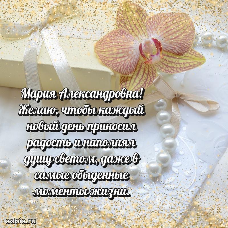 Трогательные пожелания коллеге своими словами