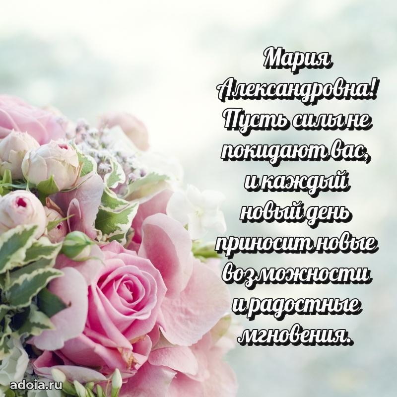 Душевное поздравление для мужчины