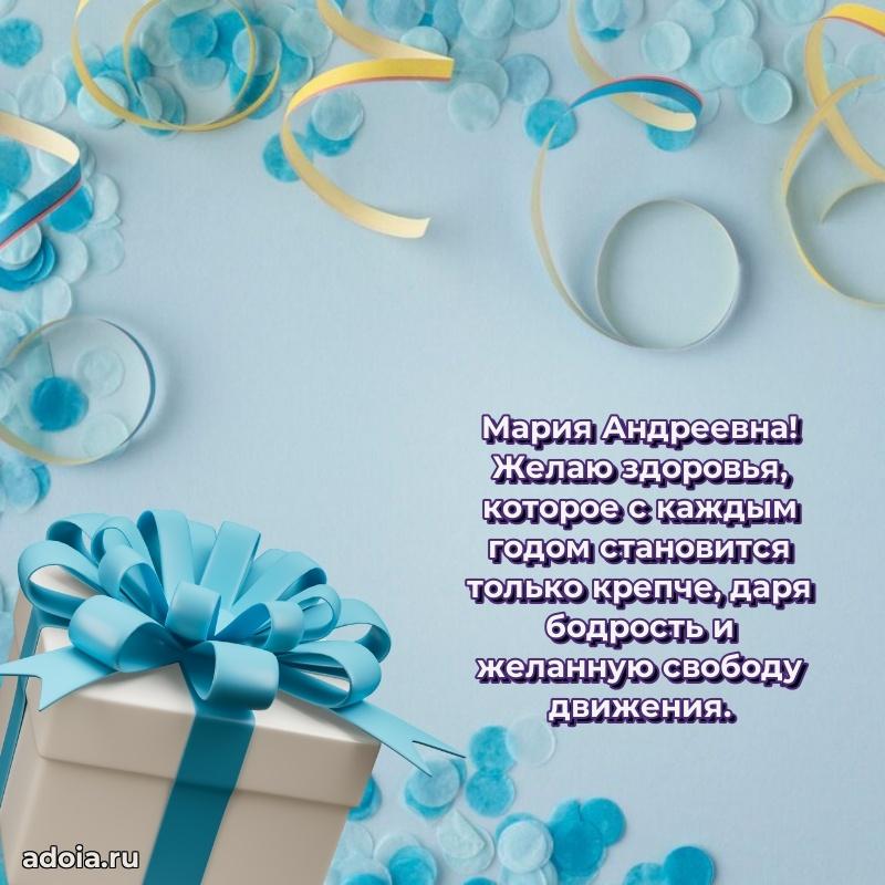 Поздравления в стихах с днем рождения