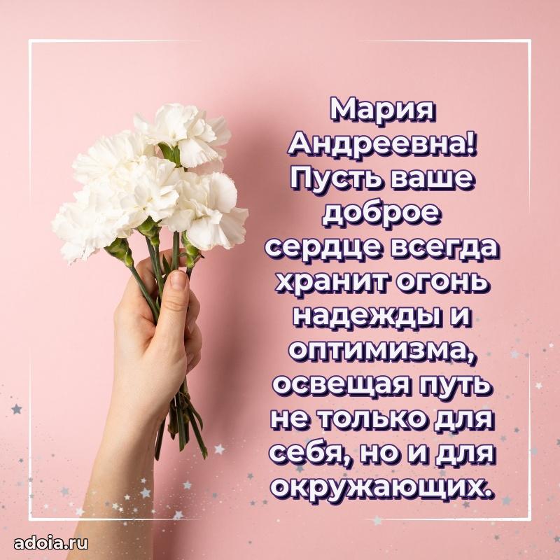 Открытка с яркими цветами для начальницы