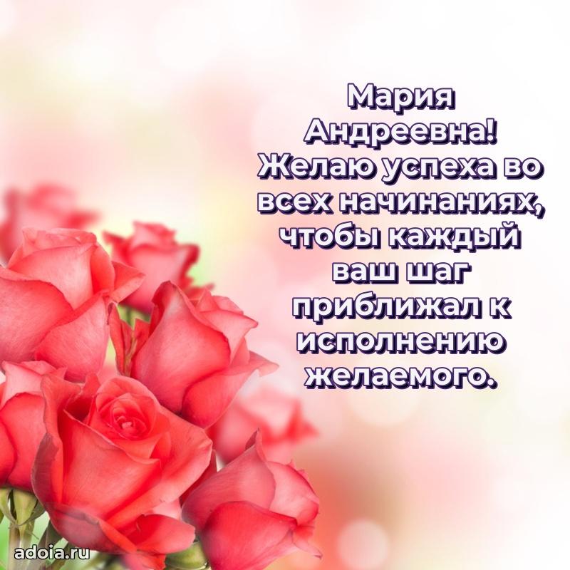 Лучшие пожелания для начальника