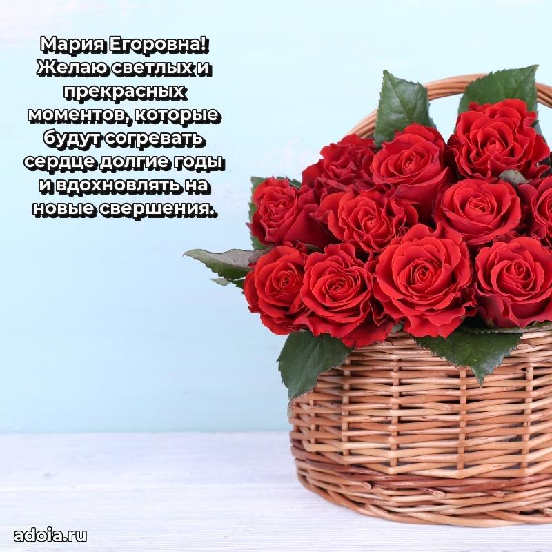 Поздравить начальницу с юбилеем