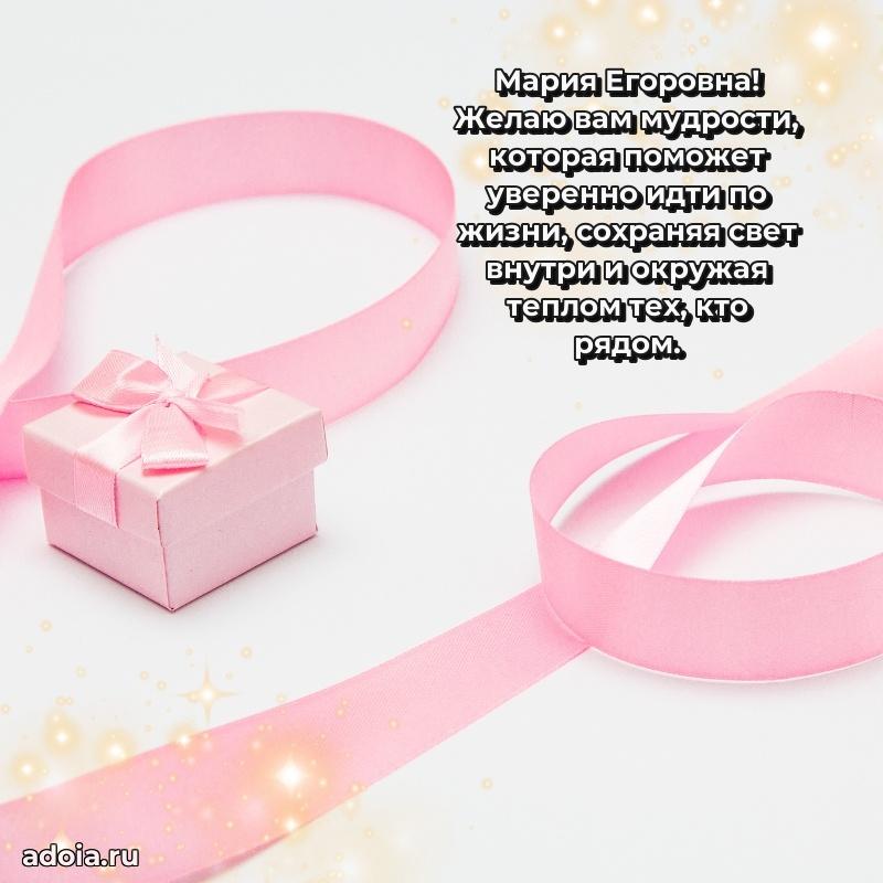 Ярка гифка с женщине с Днем Рождения