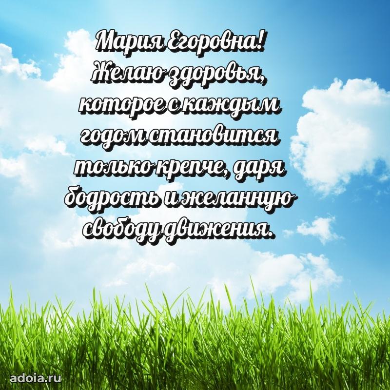 Лучшие пожелания для начальника