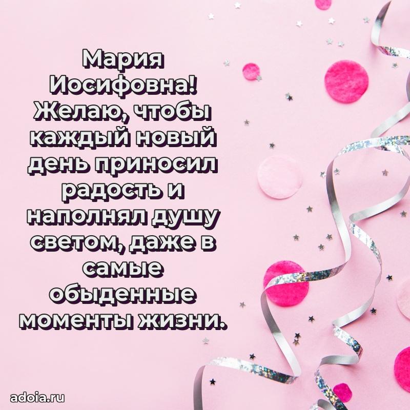Трогательные пожелания коллеге своими словами