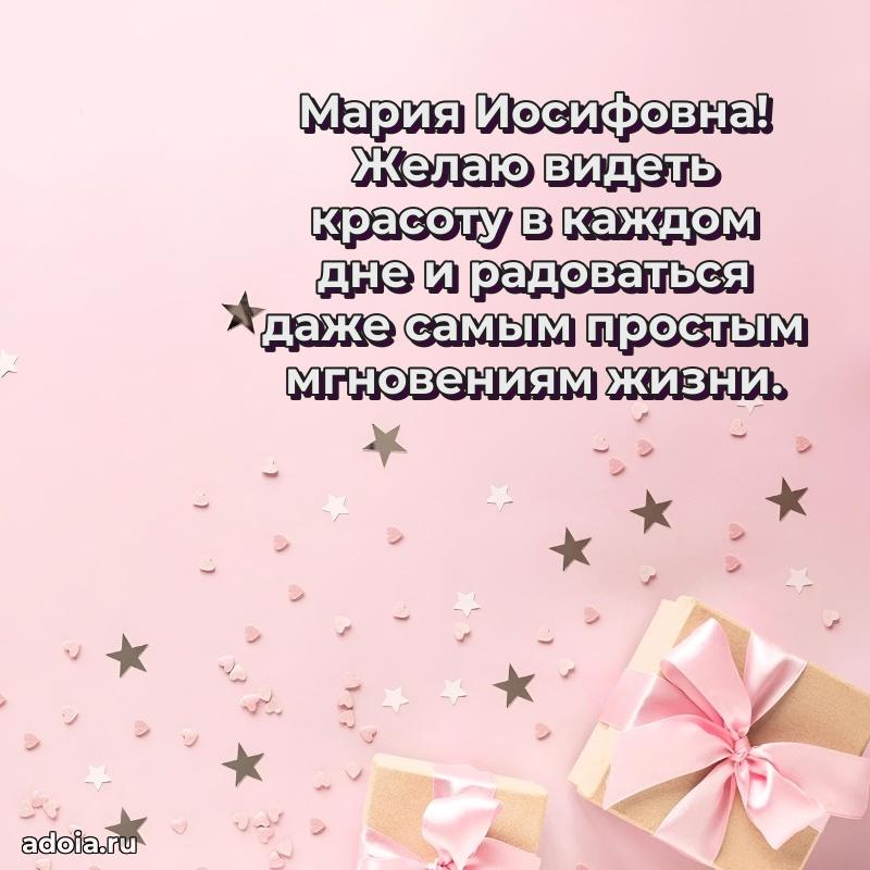 Открытка с яркими цветами для начальницы