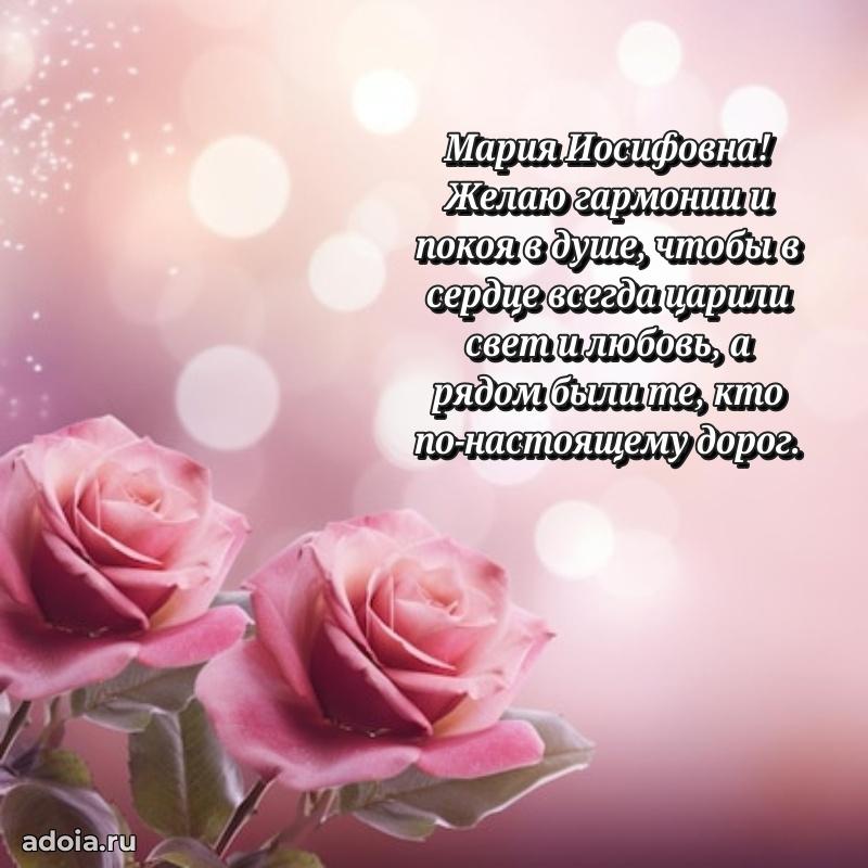 Ярка гифка с женщине с Днем Рождения