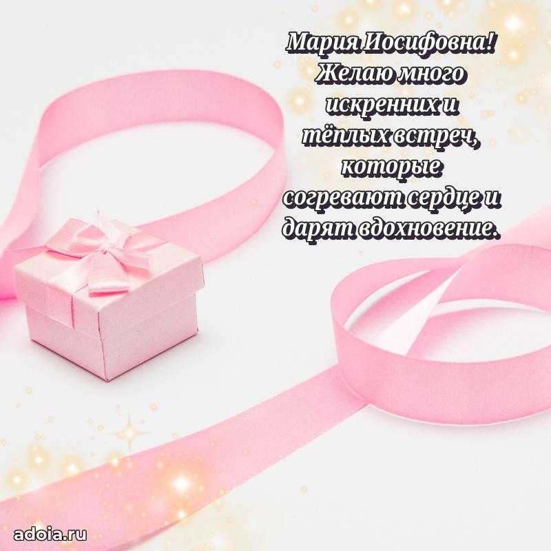 Душевное поздравление для мужчины