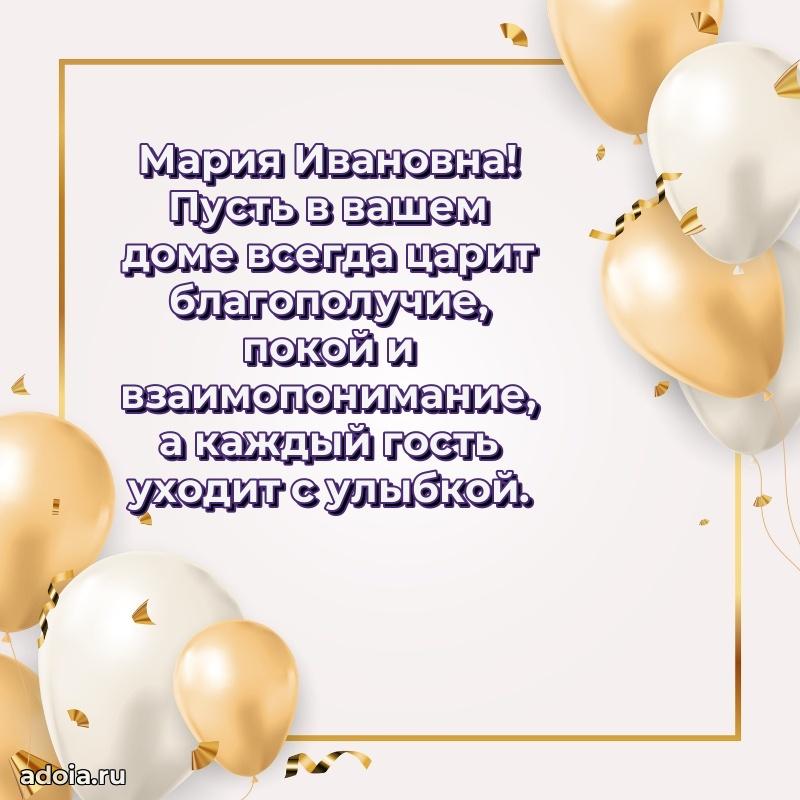 Трогательные пожелания коллеге своими словами