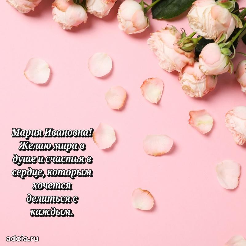 Ярка гифка с женщине с Днем Рождения