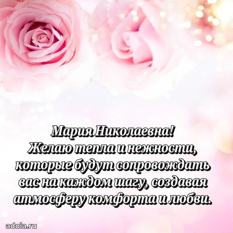 Яркая гифка с др