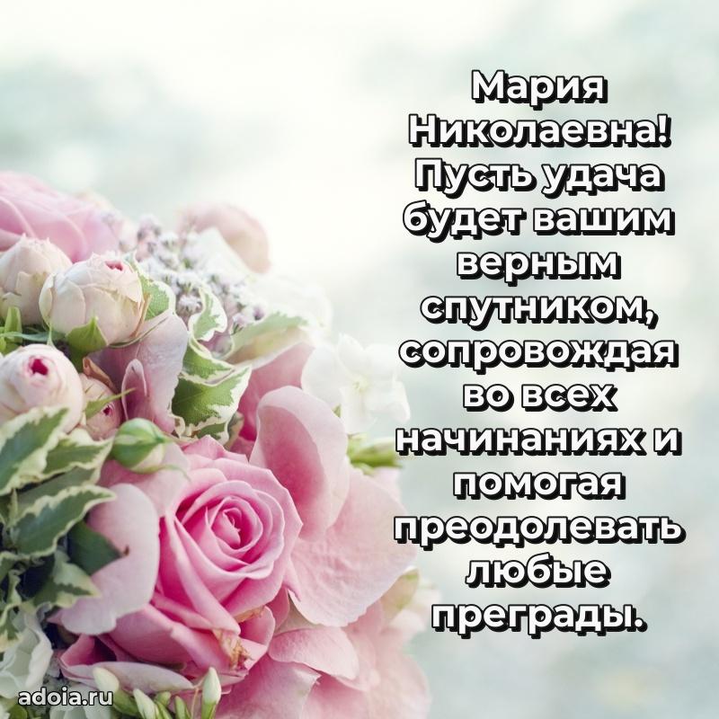 Скачать открытку бесплатно