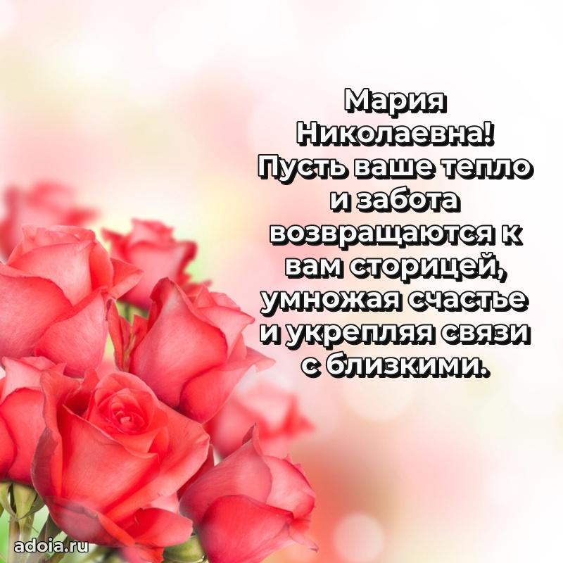 Поздравить начальницу с юбилеем