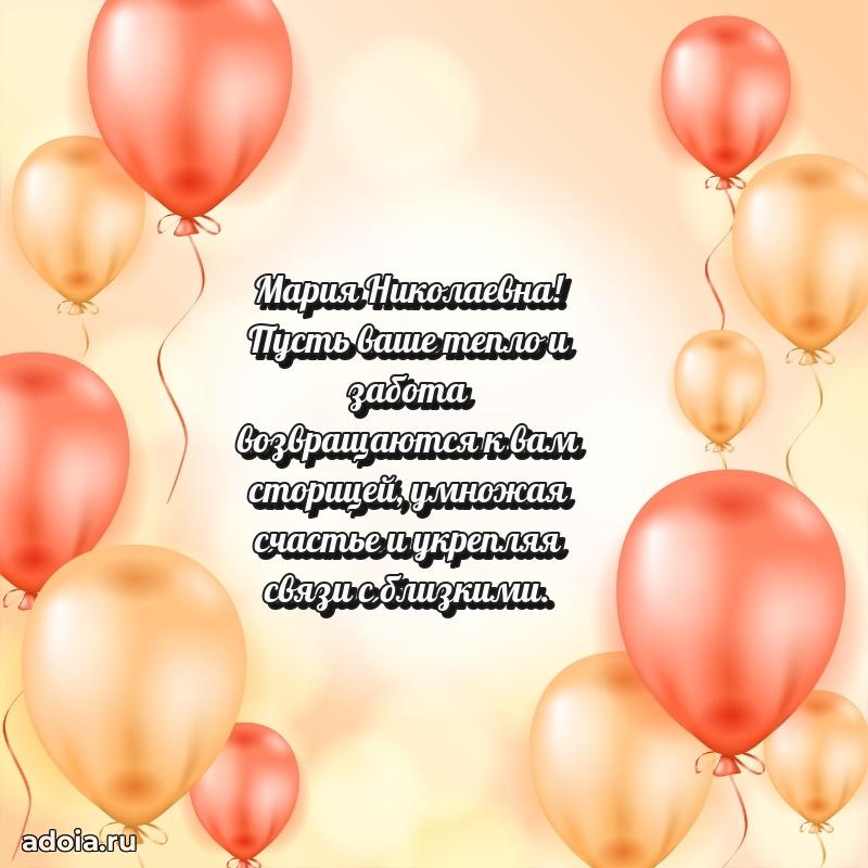 Открытка с яркими цветами для начальницы