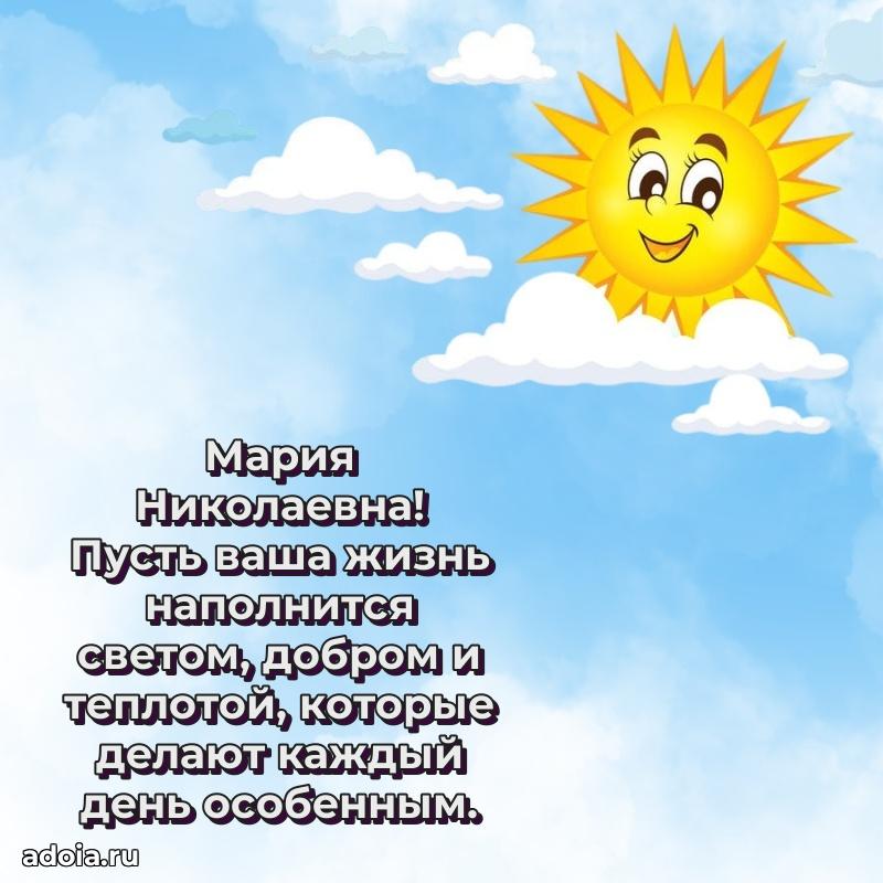 Ярка гифка с женщине с Днем Рождения