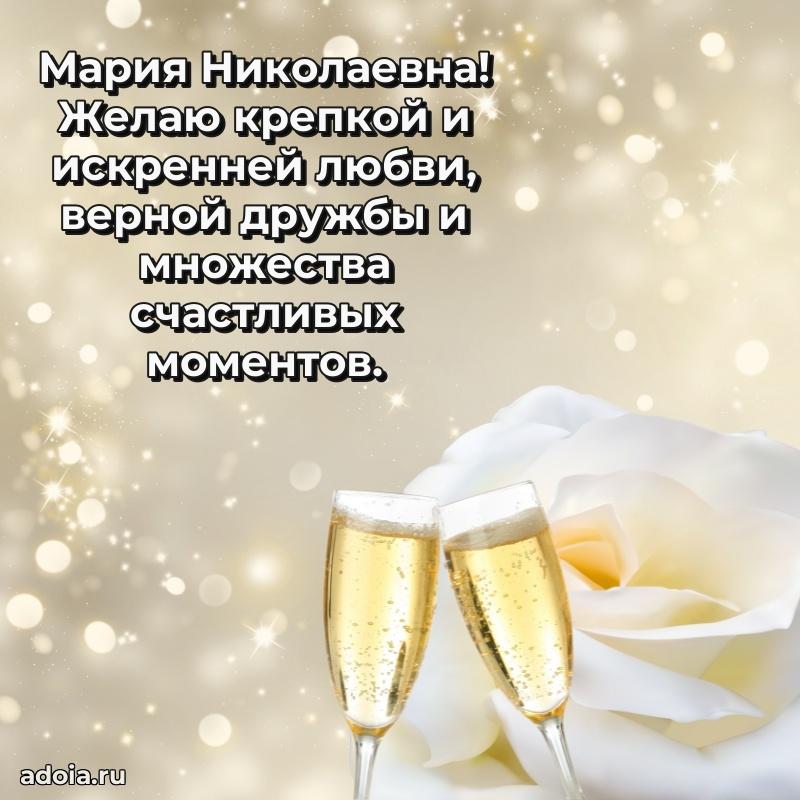 Открытка с праздником для друга