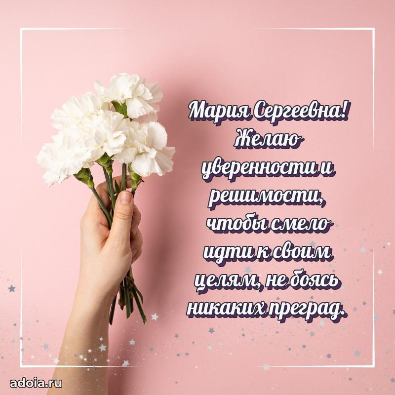 Яркая гифка с др