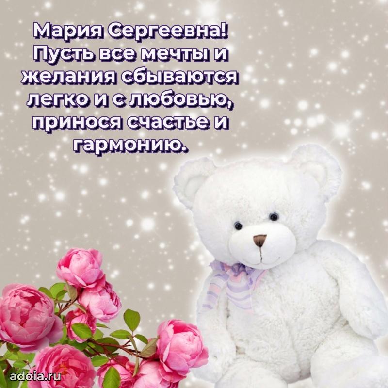 Трогательные пожелания коллеге своими словами
