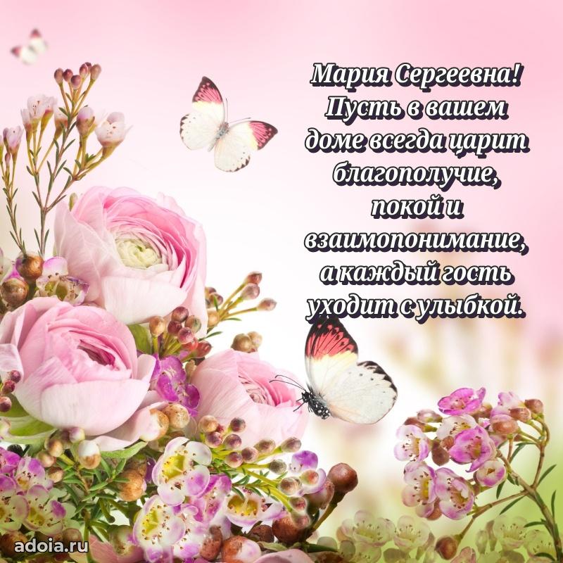 Открытка с яркими цветами для начальницы