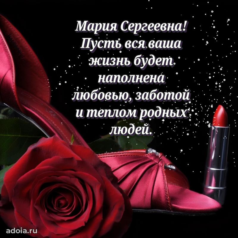 Красивая открытка с цветам на др