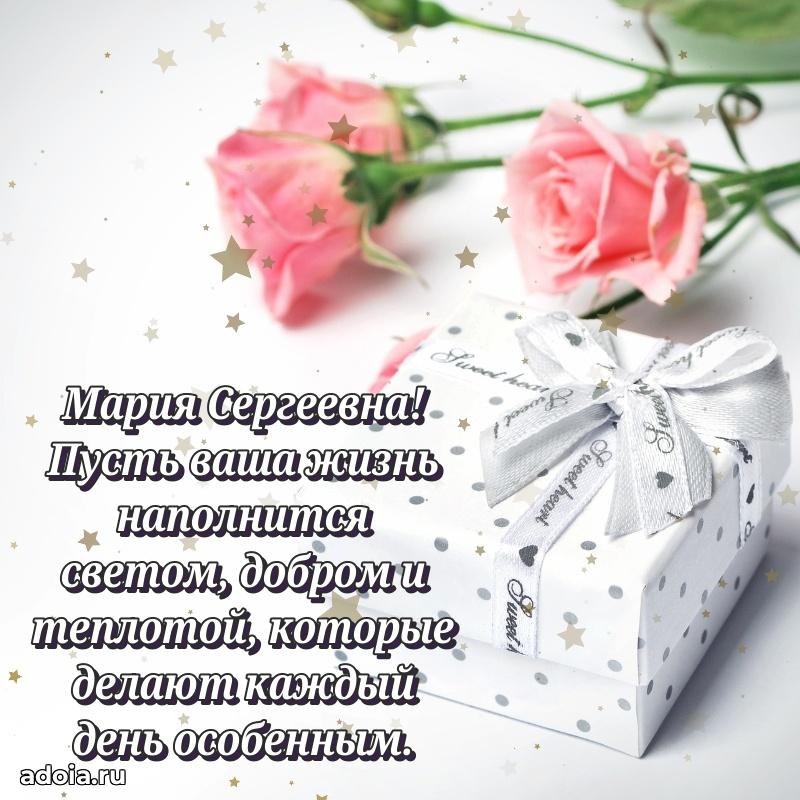 Лучшие пожелания для начальника