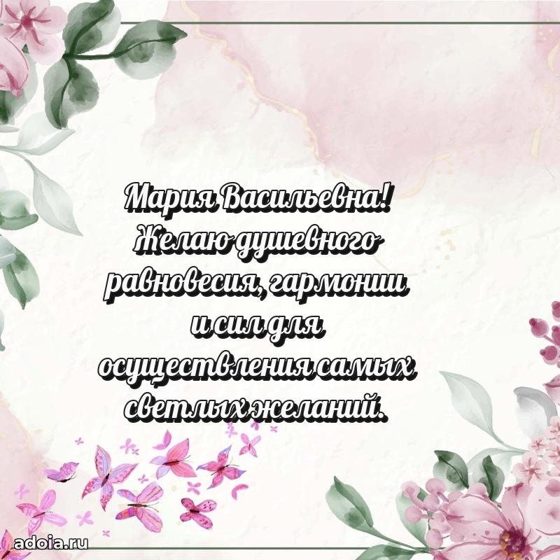 Яркая гифка с др