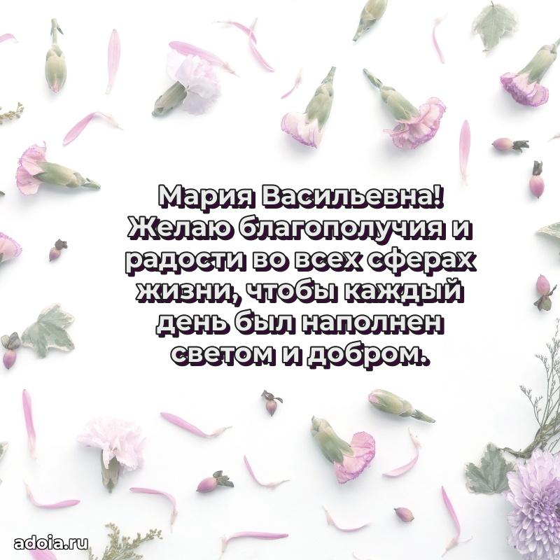 Скачать открытку бесплатно