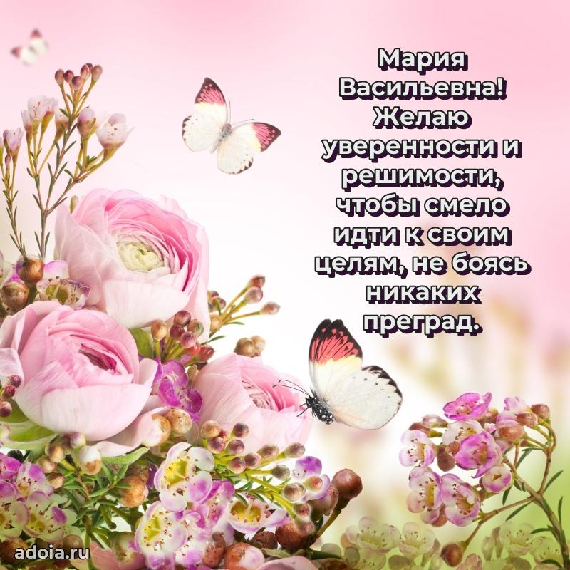 Лучшие пожелания для начальника