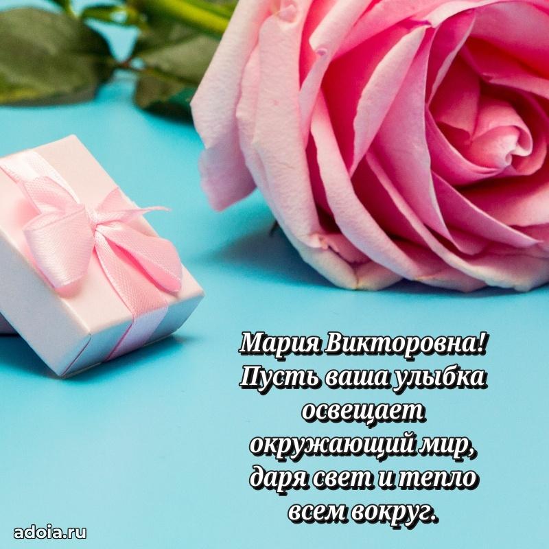 Открытка с яркими цветами для начальницы