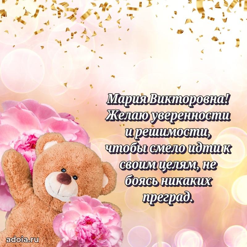 Картинка для ватсапа бесплатно