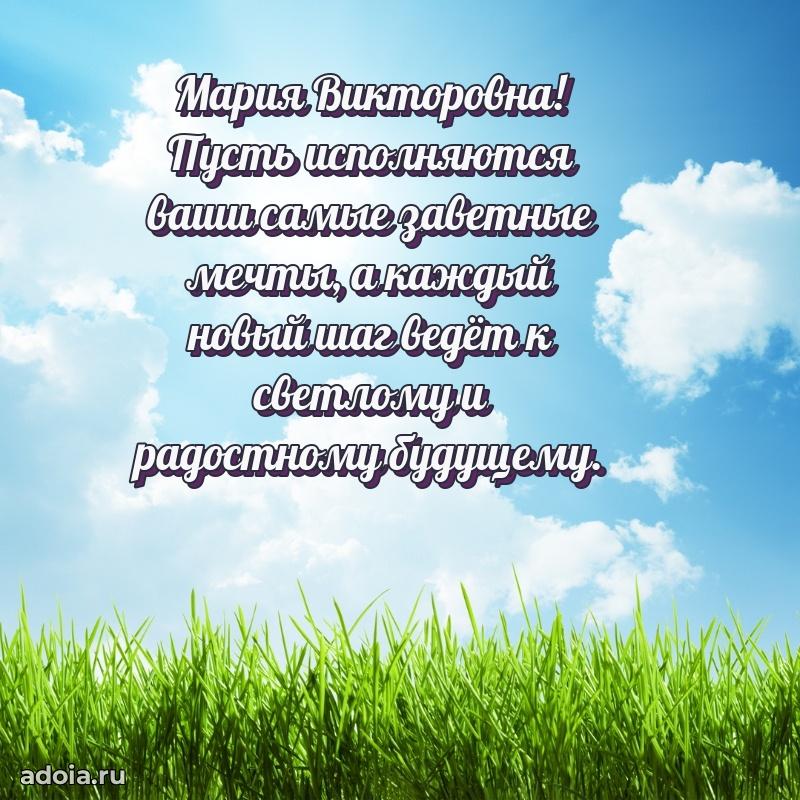 День рождения с радостью для коллеги