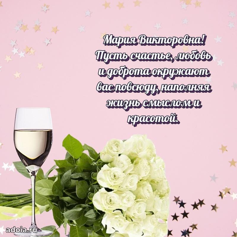 Открытка с праздником для друга