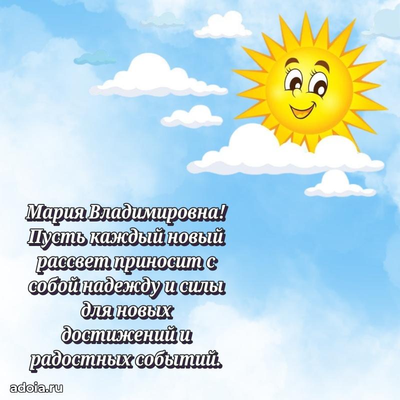 Трогательные пожелания коллеге своими словами