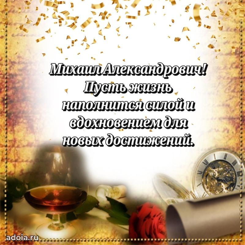 Оригинальное поздравление для коллеги