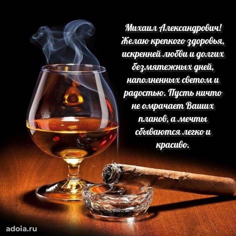 Стильный дизайн для коллеги