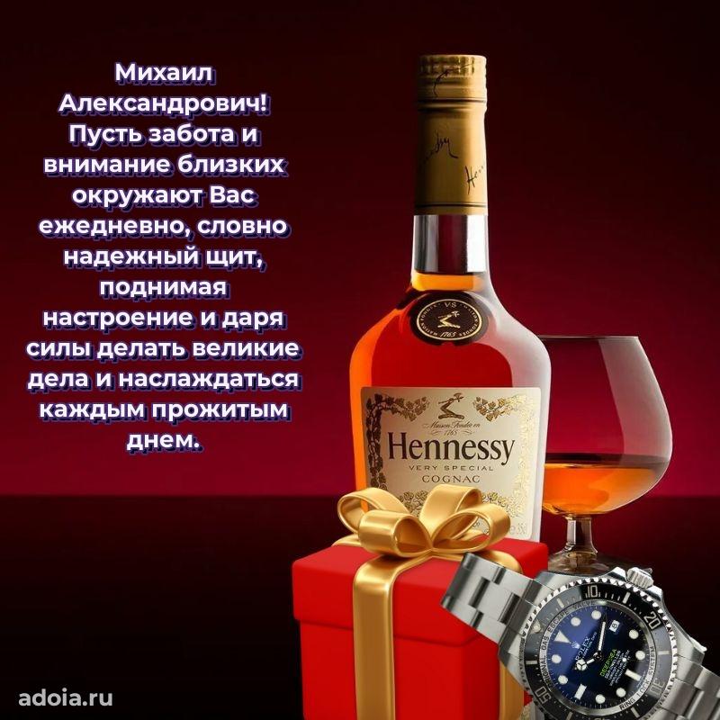 Подарочная открытка с днем рождения для друга