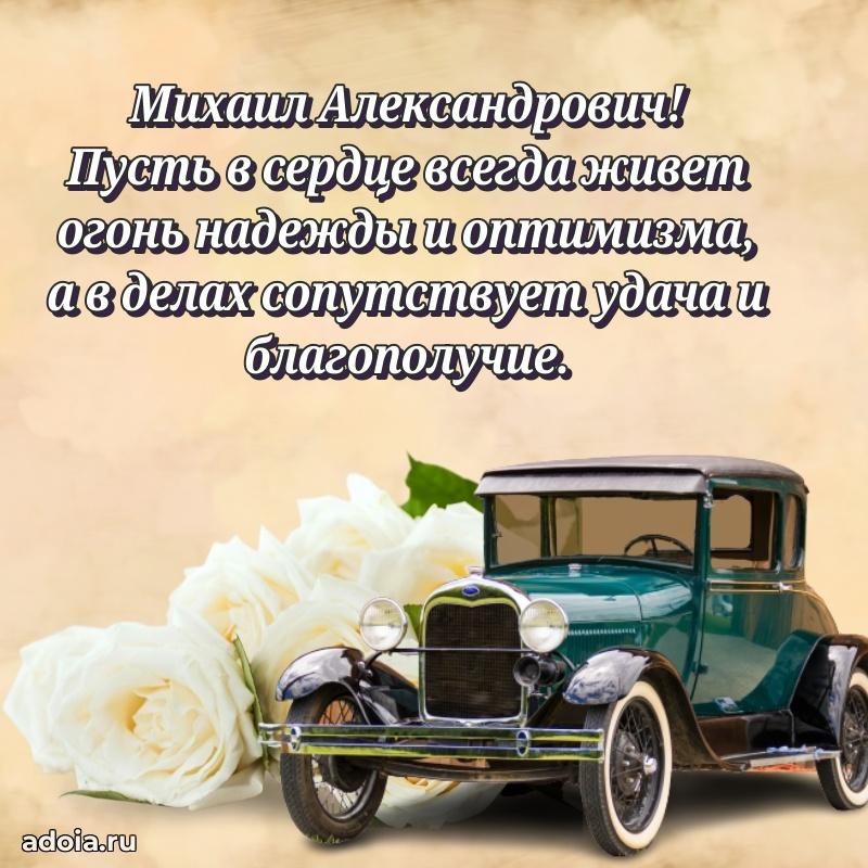 Лучшее пожелание от души для коллеги