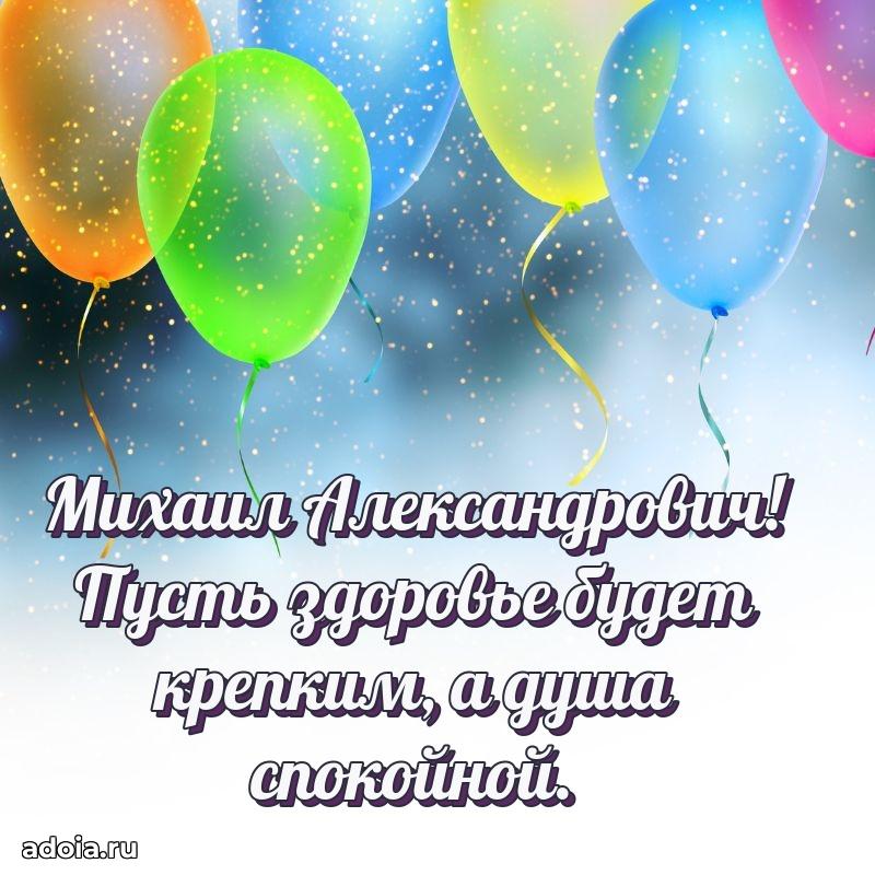 Лучшие пожелания на праздник для брата