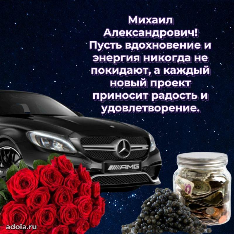 Открытка с пожеланиями радости для дедушки