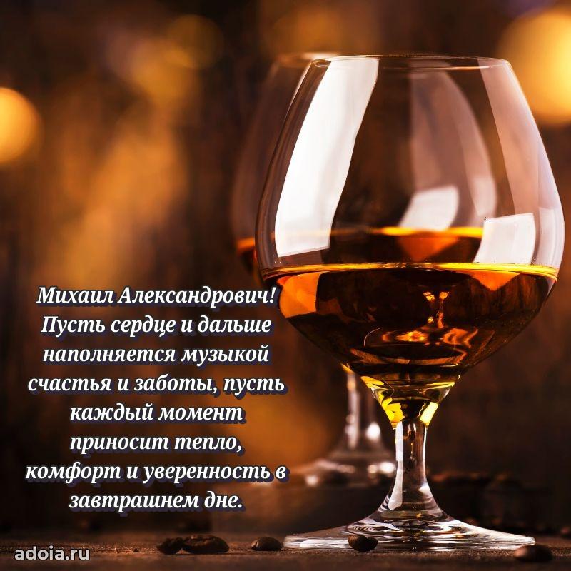 Ярка мерцающая гифка папе