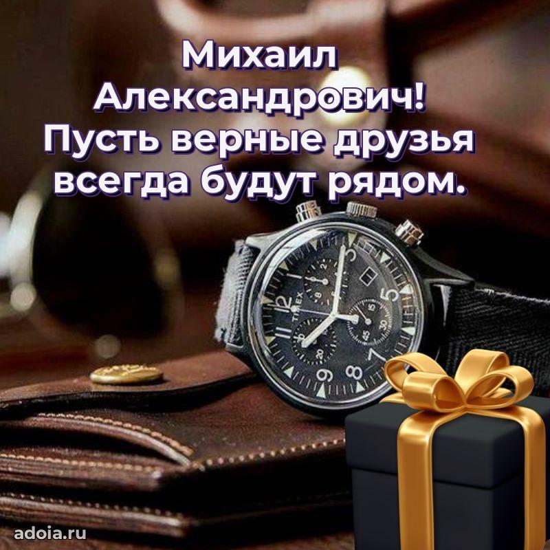 Вдохновляющее поздравление для коллеги